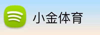 小金体育 logo